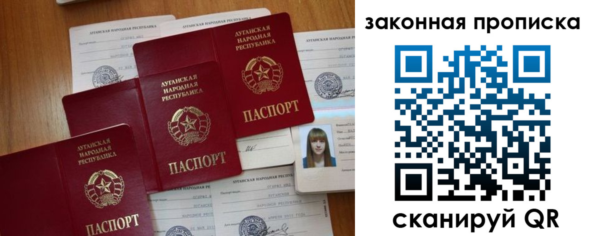 временная регистрация в Вытегре