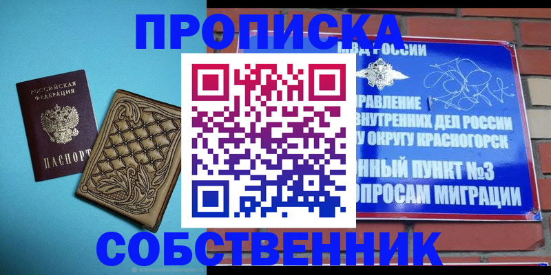 форма 3 в Вытегре