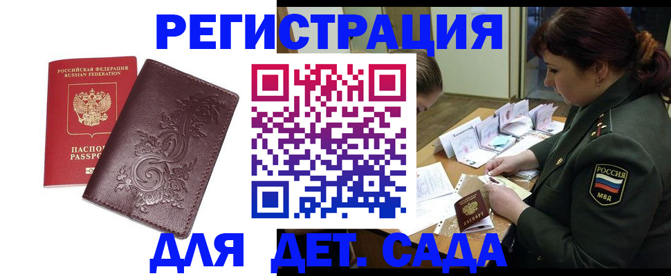 форма 3 в Вытегре